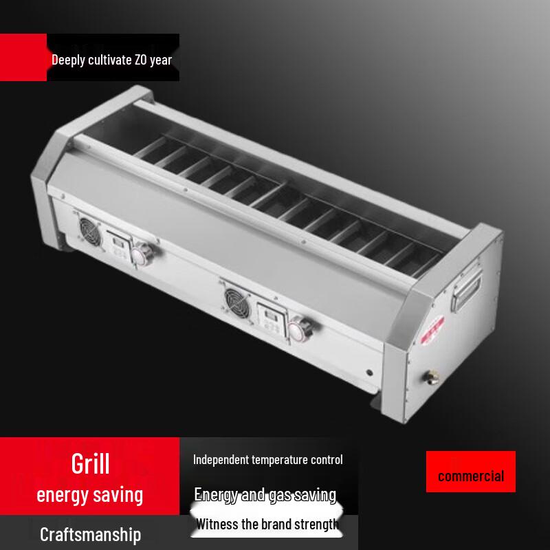 Beifu Commercial Electric Smokeless BBQ Grill