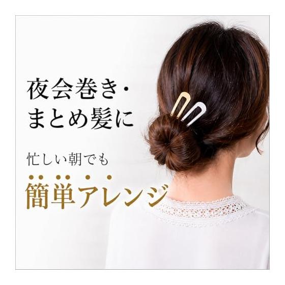 COMFORTIS U-Shaped Hairpin Set, 2-Piece Simple Hair Stick for Updos, Kimono, Yukata, Everyday Wear, Silver