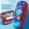 3D Cartoon Pencil Case Kids Students Large Capacity Double Zipper Stationery Bag Unisex School