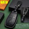 Compatible with Benz Exclusive Smart Key Case Key Cover Holder E Class S Class