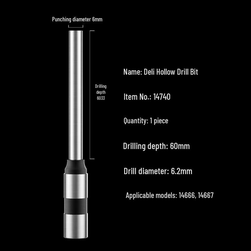 Deli 14740 Binding Machine Hollow Drill Bit CN plug (adapter included)