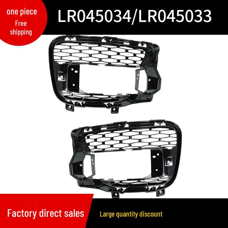 LR045034/LR045033 Fog Light Bezel for 2014 Land Rover Range Rover Sport Right; LR045033