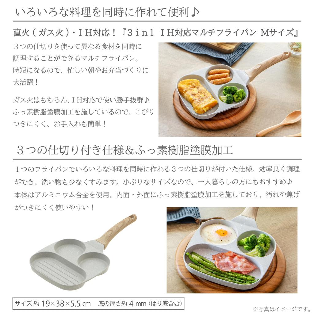Takeda Corporation Gray 19 X 38 X IH Compatible Pan M [Frying Pan, Cooking] 5.5cm 3-in-1 Multi-Frying IHMFP-38