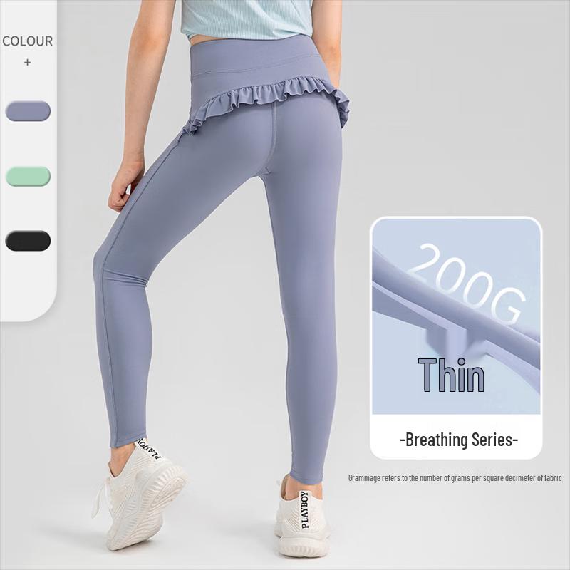 Girls' Bare-Feel Quick-Dry Breathable Yoga Pants
