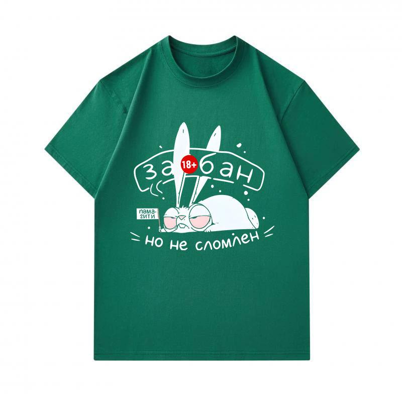 Men's 100% Cotton Crew Neck Short Sleeve T-Shirt, Casual Funny Banned Bunny Graphic Print Breathable Soft Summer Daily Tops for Men