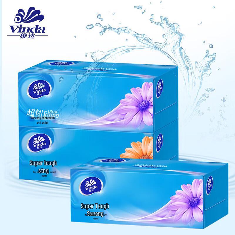 Vinda Hard Box 3-Ply Soft Facial Tissues