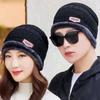 Winter Thickened Knitted Hat For Men, Velvet Warm Neck, Integrated Hat, Thickened Woolen Hat, Windproof And Cold-Resistant Women
