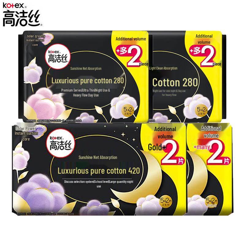 Kotex Luxurious Pure Cotton Night Use Sanitary Pads