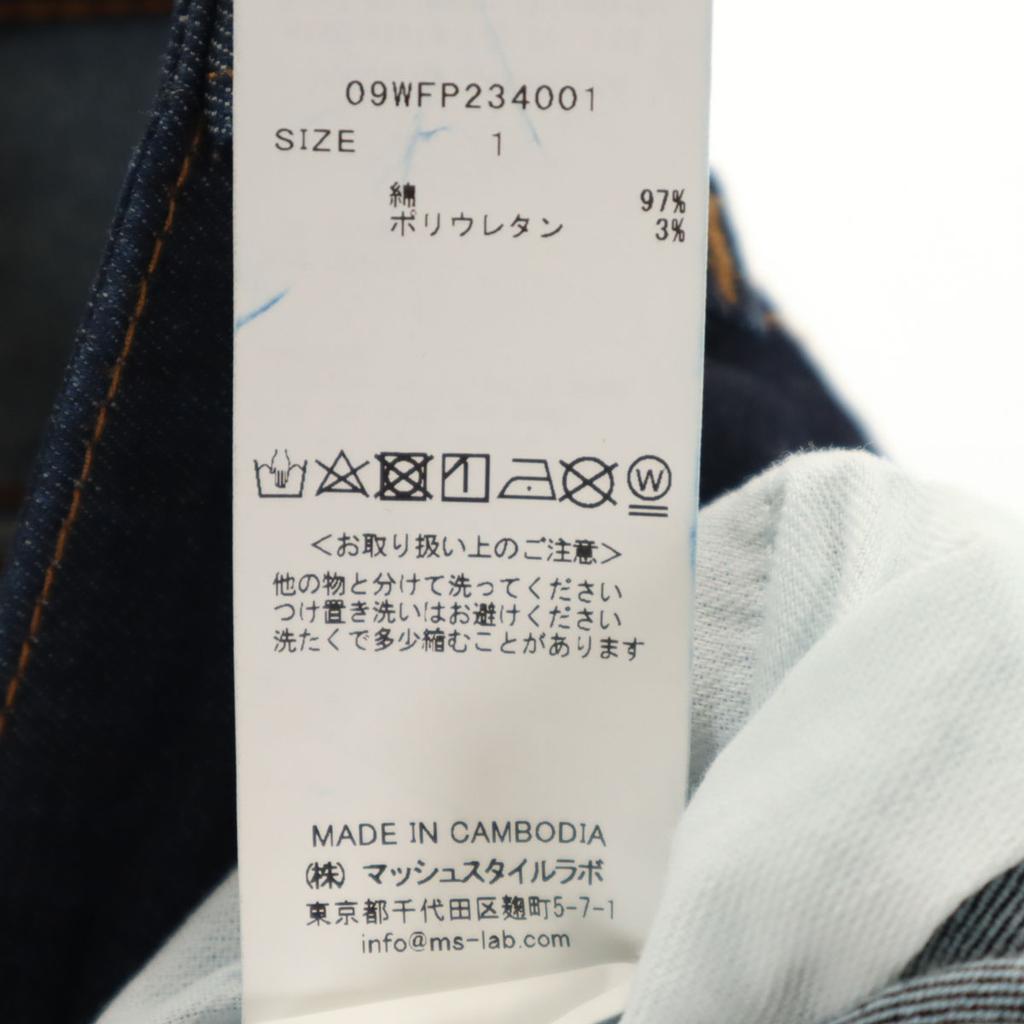 Mila Owen Hem Slit Denim Pants 1 Navy Jeans Stretch Women Used