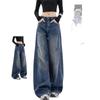 Retro Women's Ripped Wide-Leg Scimitar Jeans - Early Spring Slimming Floor-Length Pants