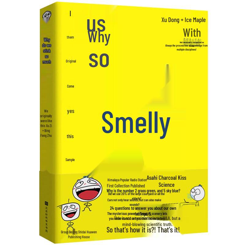 Why We Smell So Bad: A Science Collection by Xu Dong Dao
