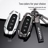 2022 Great Wall Haval Mythical Beast Key Cover for Cool Dog Remote