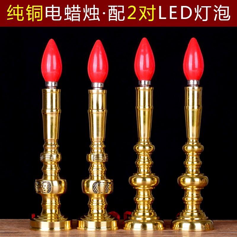 Metal Simulation Candle Holder Decoration of Living Room Foyer Home Decoration Temple Prayer Supplies Sacrificial Supplies