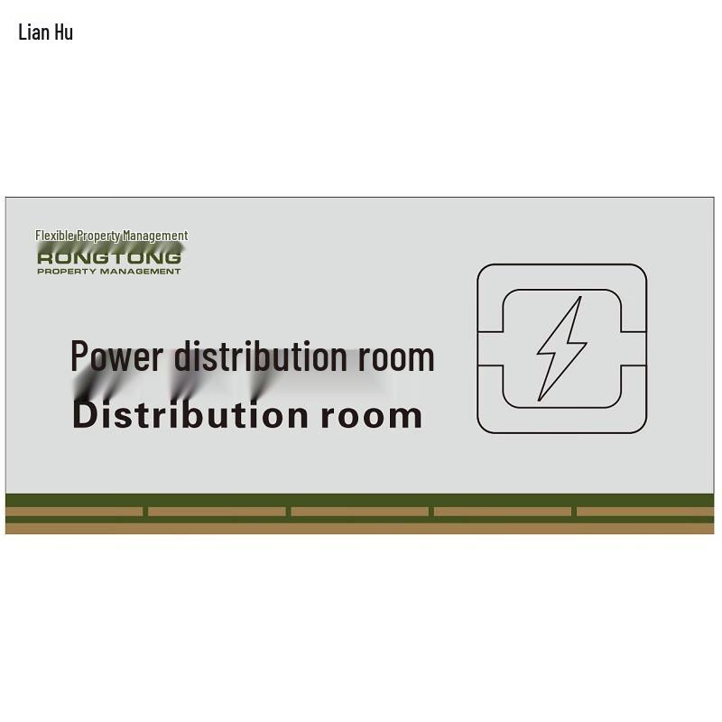 Acrylic Distribution Room Warning Sign