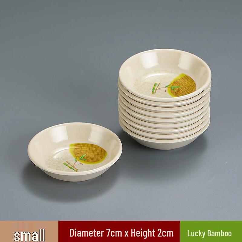 Hanyou Melamine Round Condiment Dishes, 7CM, Pack of 10