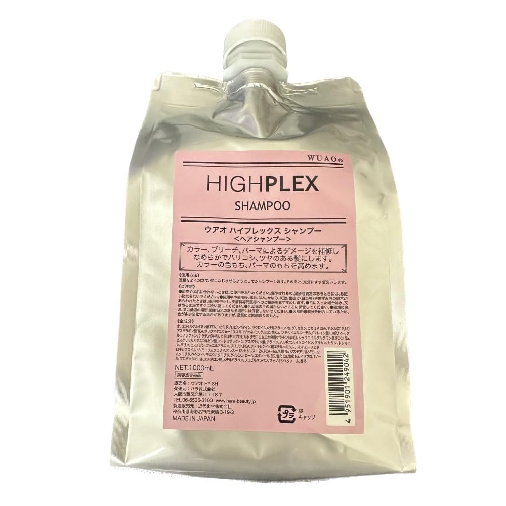 

WUAO Uao Highplex Shampoo 1000ml