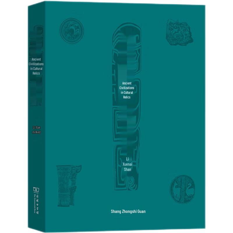 Chinese History & Culture Books Collection