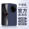 Applicable To Xiaomi 11ultra Mobile Phone Case, the New 11ultra Liquid Silicone Protective Case Is All-inclusive, and the Lens Is Ultra-thin and Soft.