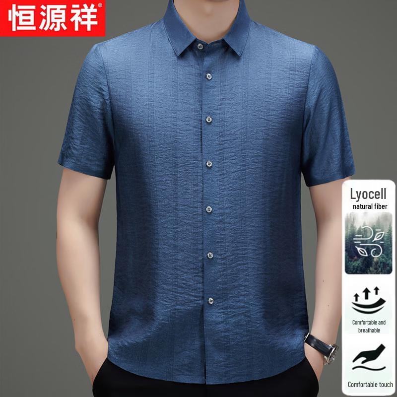 Hengyuanxiang Men s Ice Silk Short-Sleeve Business Shirt 170