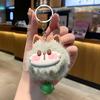 Keychain Rabbit Ear Soft Plush Ball Charm Key Chain Car Keys Bags Backpacks Kids Travel Accessories Stress Relief Gift