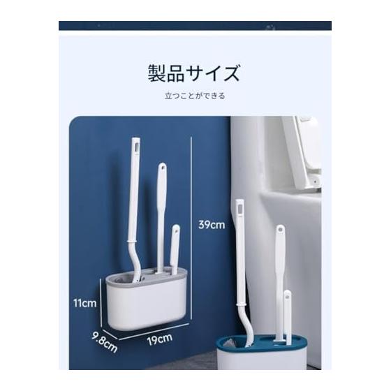 Toilet Brush, Wall-mounted, No Drilling Required, Strong Adhesive, Made of Silicone, Edge Only, Gap Cleaning, Three-in-one Set, Omnidirectional