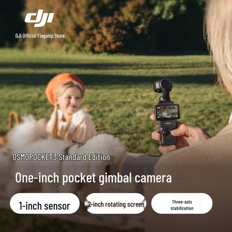 DJI Osmo Pocket 3 Gimbal Camera (CN version)