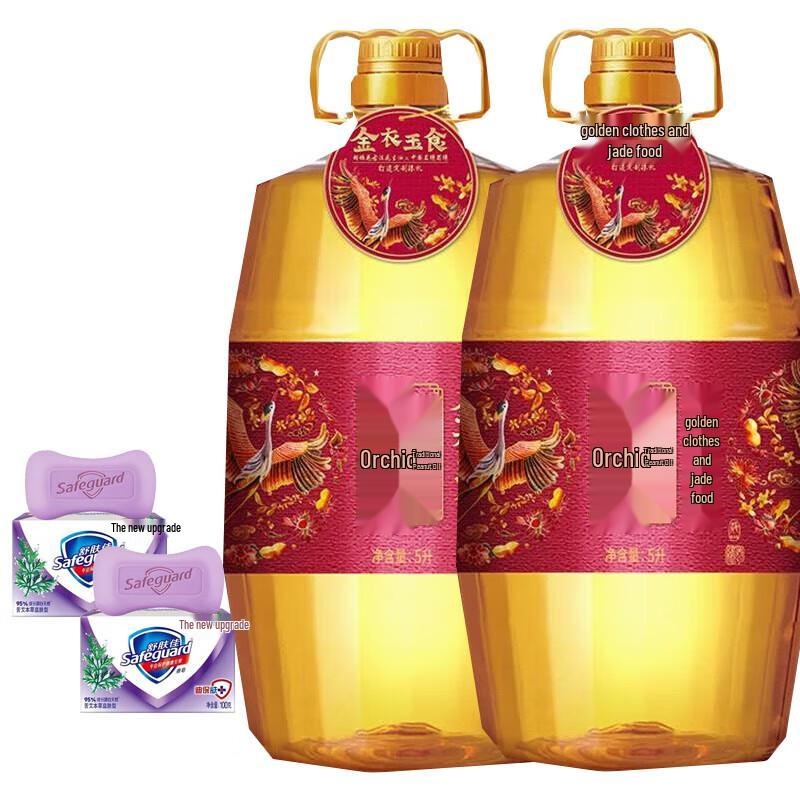 

Safeguard Herbal Soap