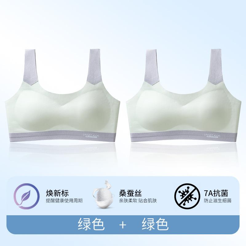 Less Bra, Junior High School Student Youth Development Period, Thin Seamless Children's Breathable and Comfortable Sports Vest
