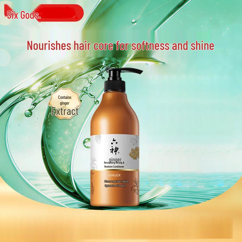 Liu Shen Ginger Revitalizing Hair Care Series