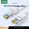 Ugreen Cat5e Gigabit Ethernet Patch Cable