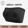 Plus Size Strapless Anti Slip Bra