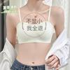 Women Seamless Thin Cup Wireless Gather Removable Straps Side Support Bra