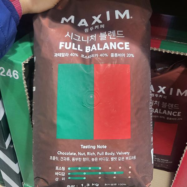 Maxim Signature Blend Coffee Beans 1.3kg One thing