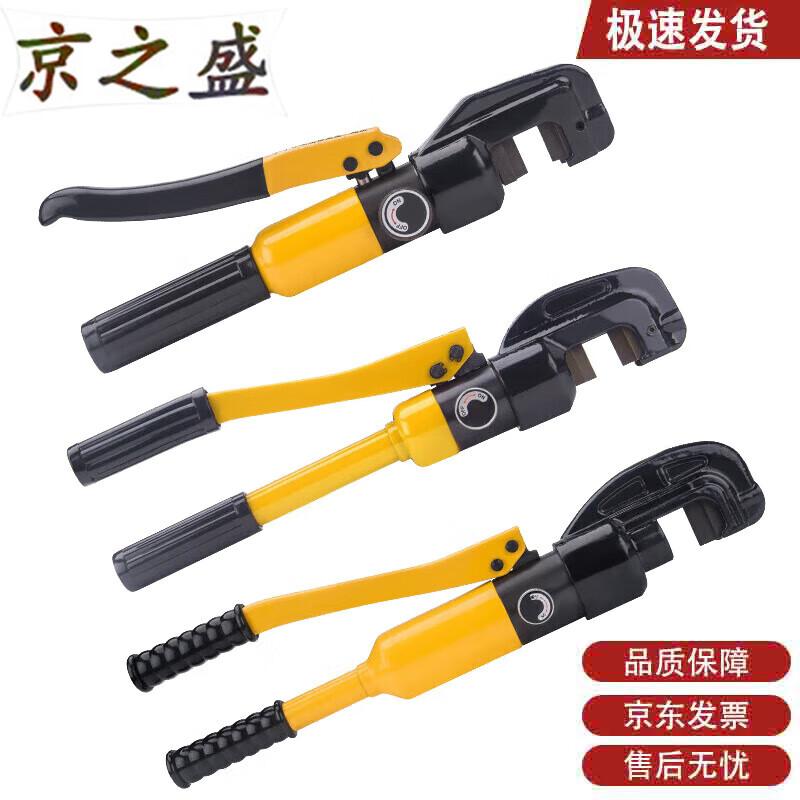 Ручной гидравлический арматурорез Jingzhisheng