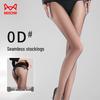 Mao Ren Women's Ultra-Thin Seamless Sheer Pantyhose
