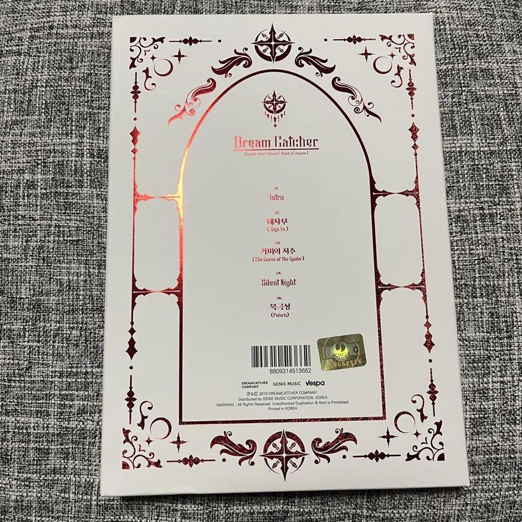 [USED] Dreamcatcher Raid of Dream Korean CD Album