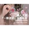 FLORTTE - Blooming Series Blush Cream - 4 Colors