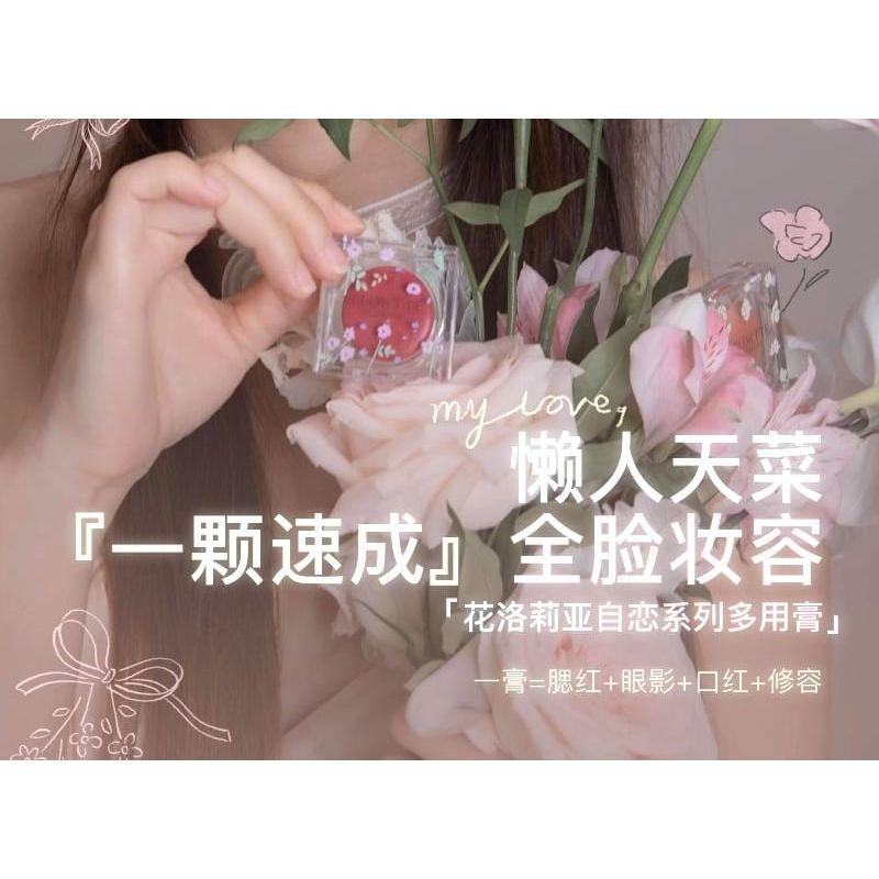 FLORTTE - Blooming Series Blush Cream - 4 Colors