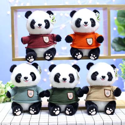 Cute National Treasure Panda Doll Plush Toy Grab Machine Doll Children's Holiday Gift