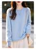 Women's Seamless Cashmere Wool Blend Crew Neck Sweater - Brushed Knit One-Piece Base Layer for Fall/Winter