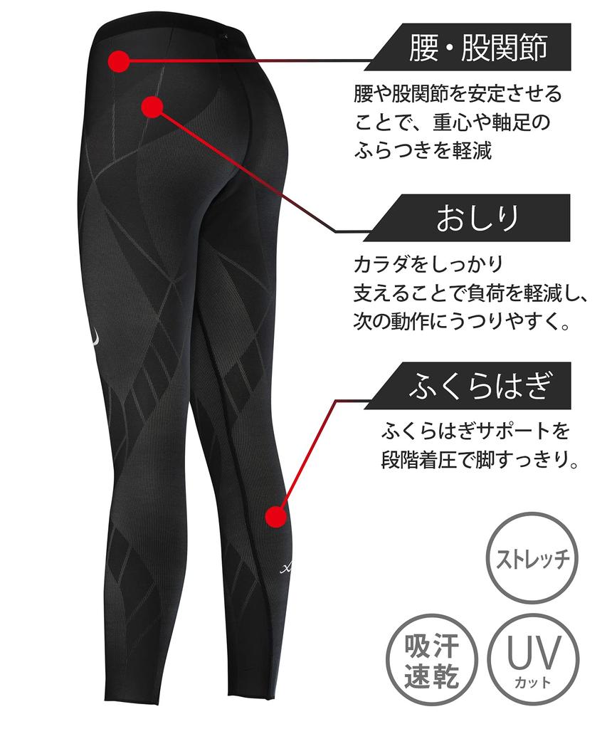 Wacoal Sports Long Full Lower Body Generator Sizes LB and Keeps You Cool and Comfortable by Evading Heat and Moisture CW-X Tights, Length, Support,