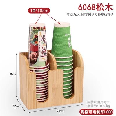 Bamboo/Black Red Acrylic Storage Rack Coffee Tea Shop Cup Holder Many Grid Storage Appliances Disposable Cup Frame Cup Taker