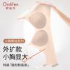 Oudifen Cool Soft Support Women's Small Breasts Cool Without Trace Underwear Gather, Side Breasts Anti Sagging Steel Rim Bra Bra