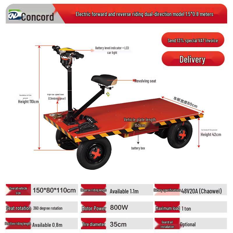 Electric Flatbed Trolley: Versatile Reverse-Drive Cargo Hauler for Warehouse, Construction, Supermarket, Home, and Agricultural Use