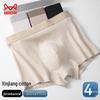 Mao Ren Men's 10A Antibacterial Cotton Boxers