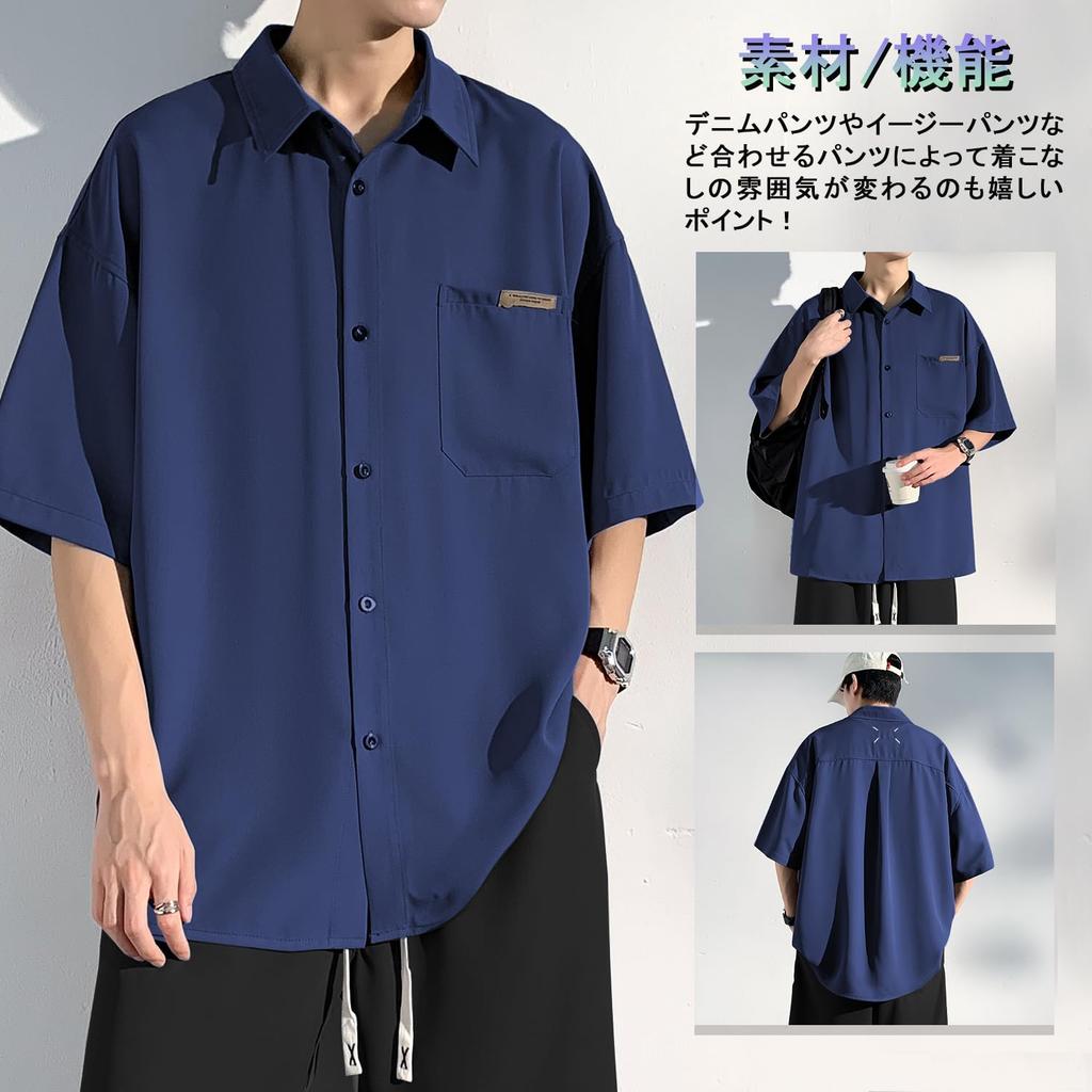 Metakey Short Sleeve Summer Solid Plus Sizes Loose Clothing Men's Shirt, Color, Available, Casual, Stylish, Fit, Simple, Lightweight, Soft, Popular,