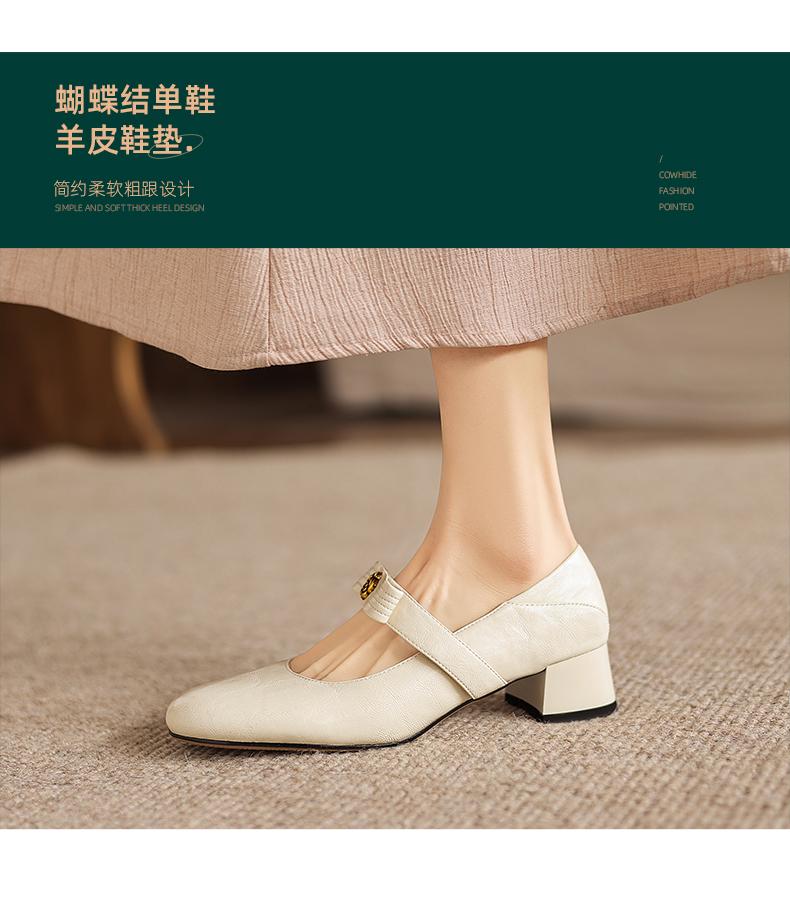 Sheepskin retro shallow mouth Mary Jane shoes thick heel new women's versatile temperament single shoe 4CM