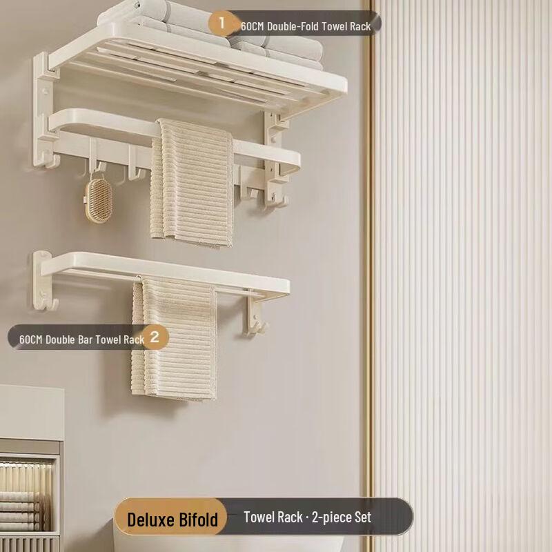 Cream Aesthetic Foldable Towel Rack & Shelf Set