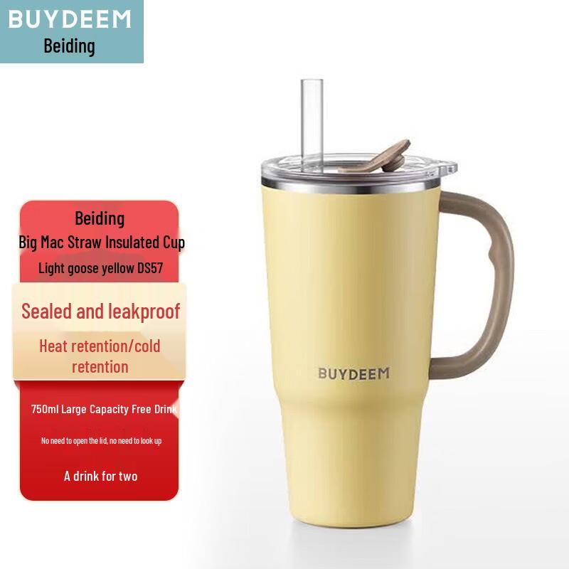 Beiding Jumbo Straw Insulated Tumbler