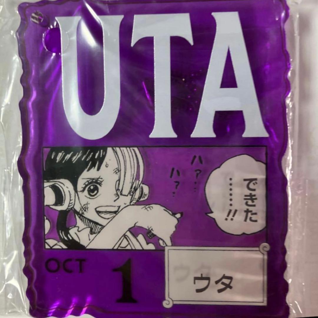 Used One Piece Base BASE Acrylic Block Charm Uta October 1st